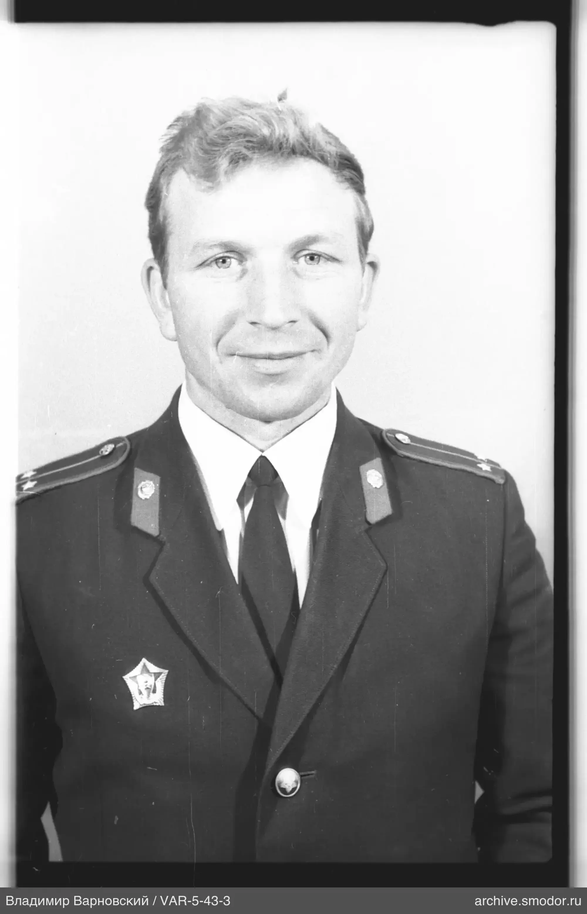 Porträt eines Mannes in Militäruniform