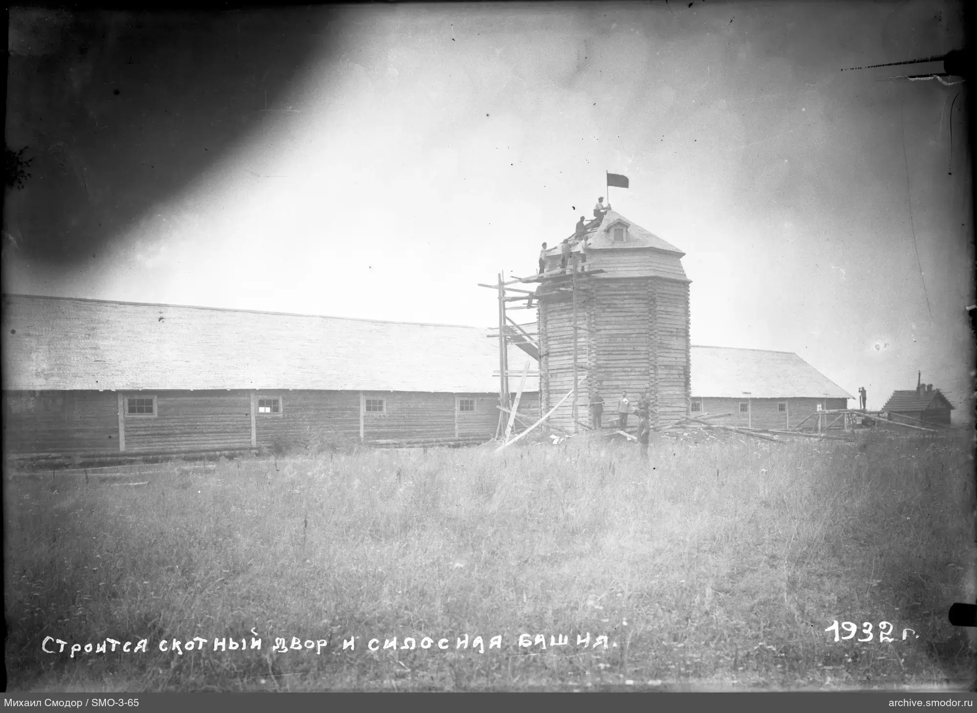 Holzturm mit Arbeitern