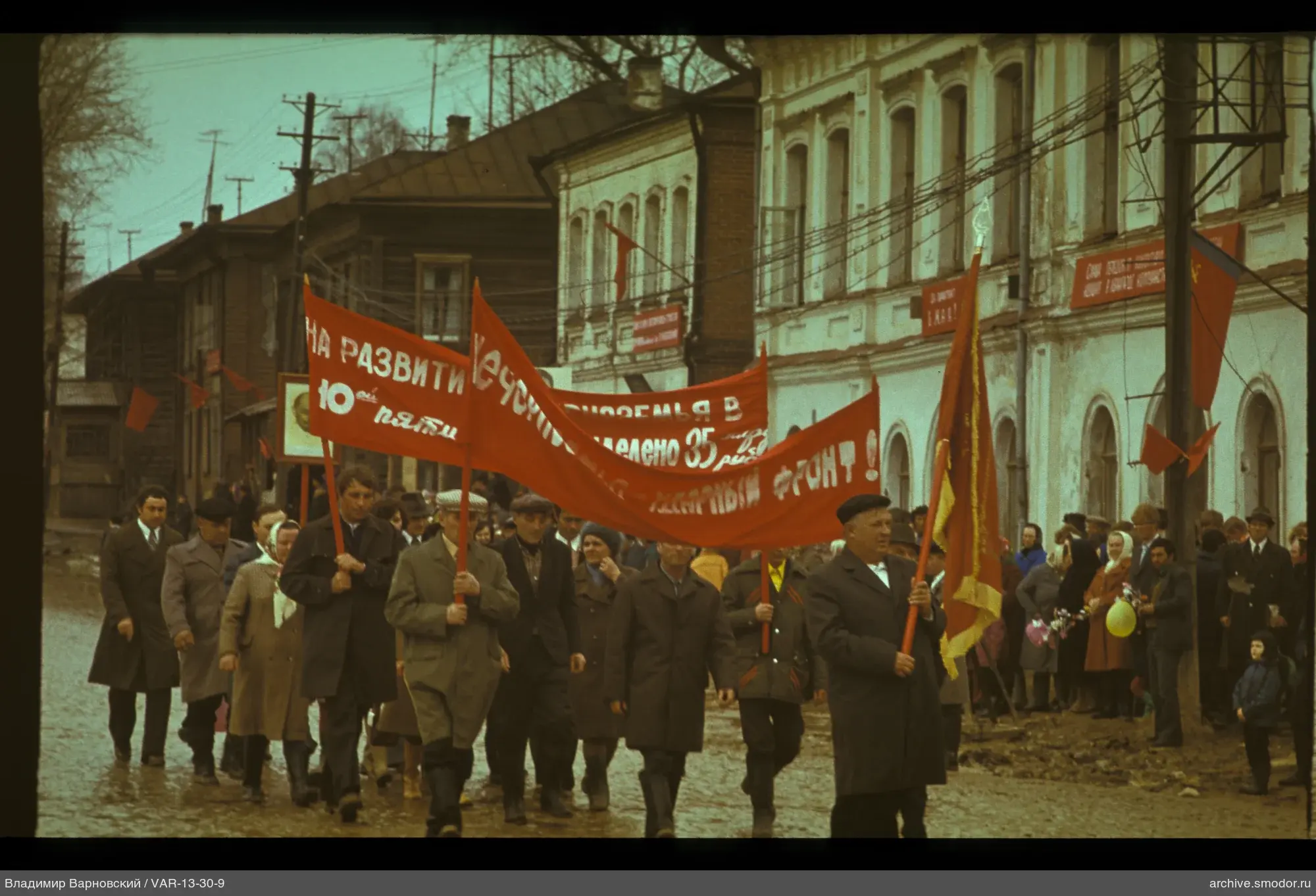 Gruppe mit roten Bannern auf Straße