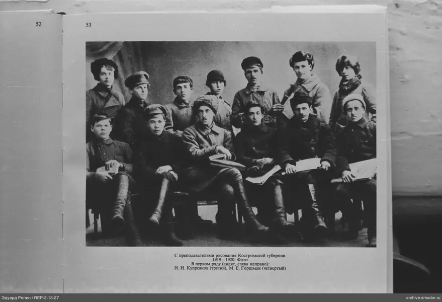 Групповой портрет с книгами и военной формой