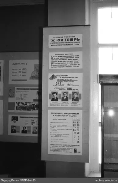 Informationsstand mit Texten und Fotografien