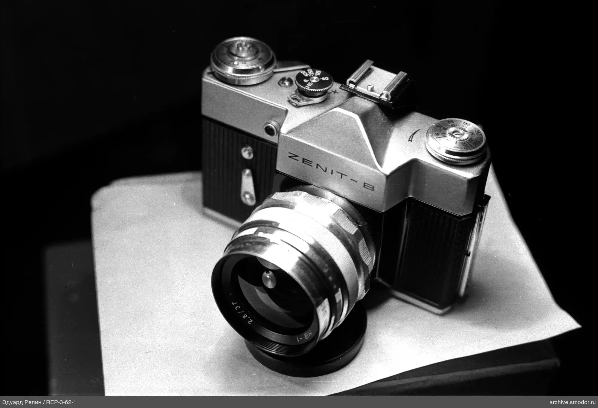 Фотоаппарат Zenit-B с объективом MIR-1