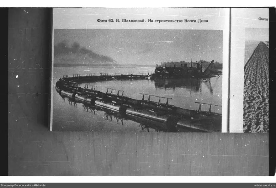 Плавучее сооружение и судно на воде