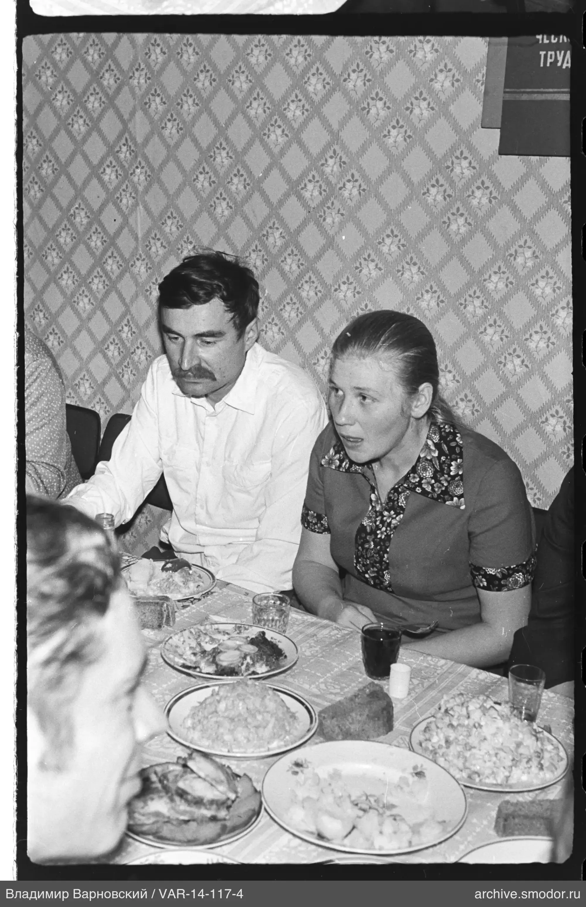 Мужчина и женщина за столом