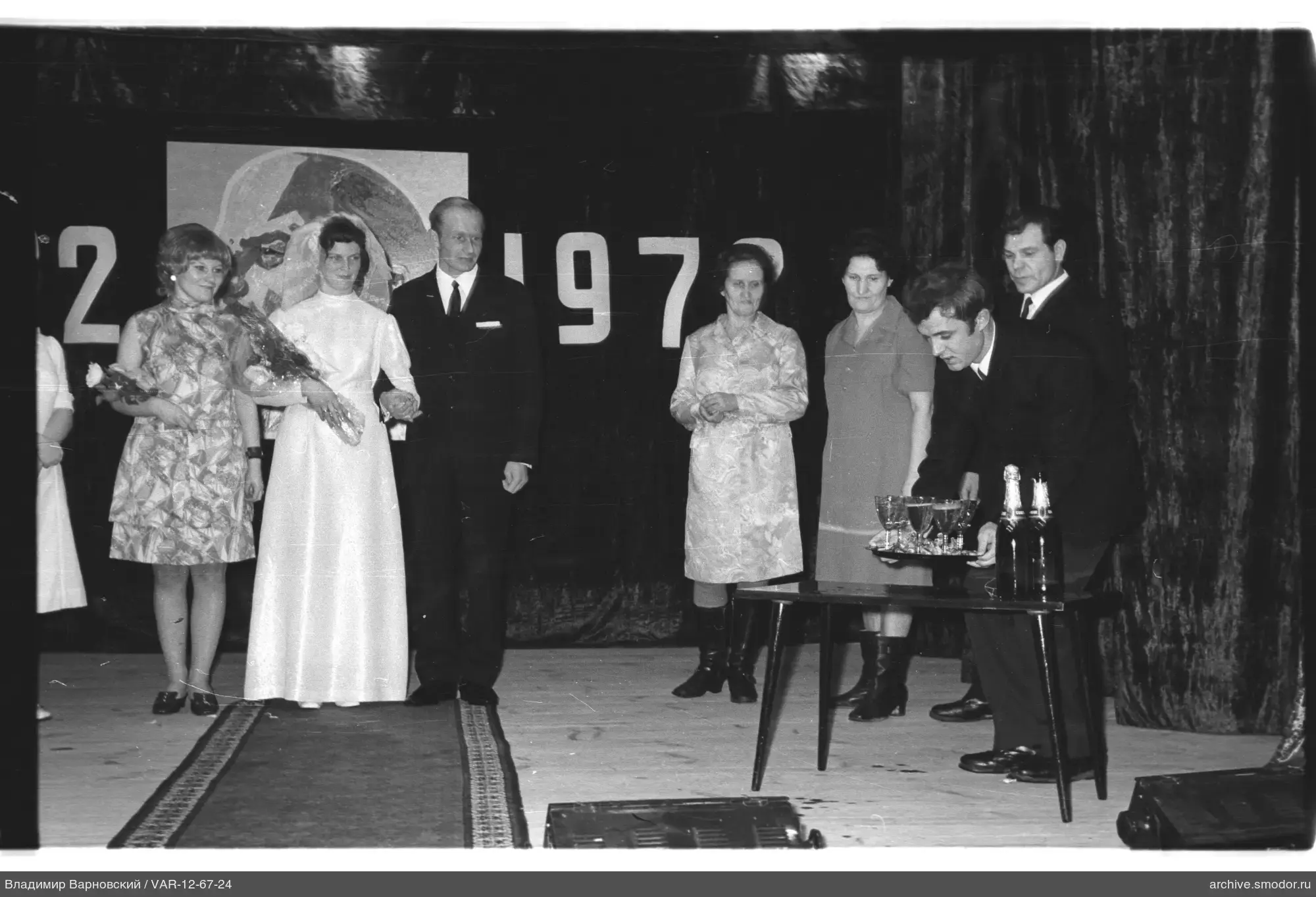 Группа на сцене с числом 1973