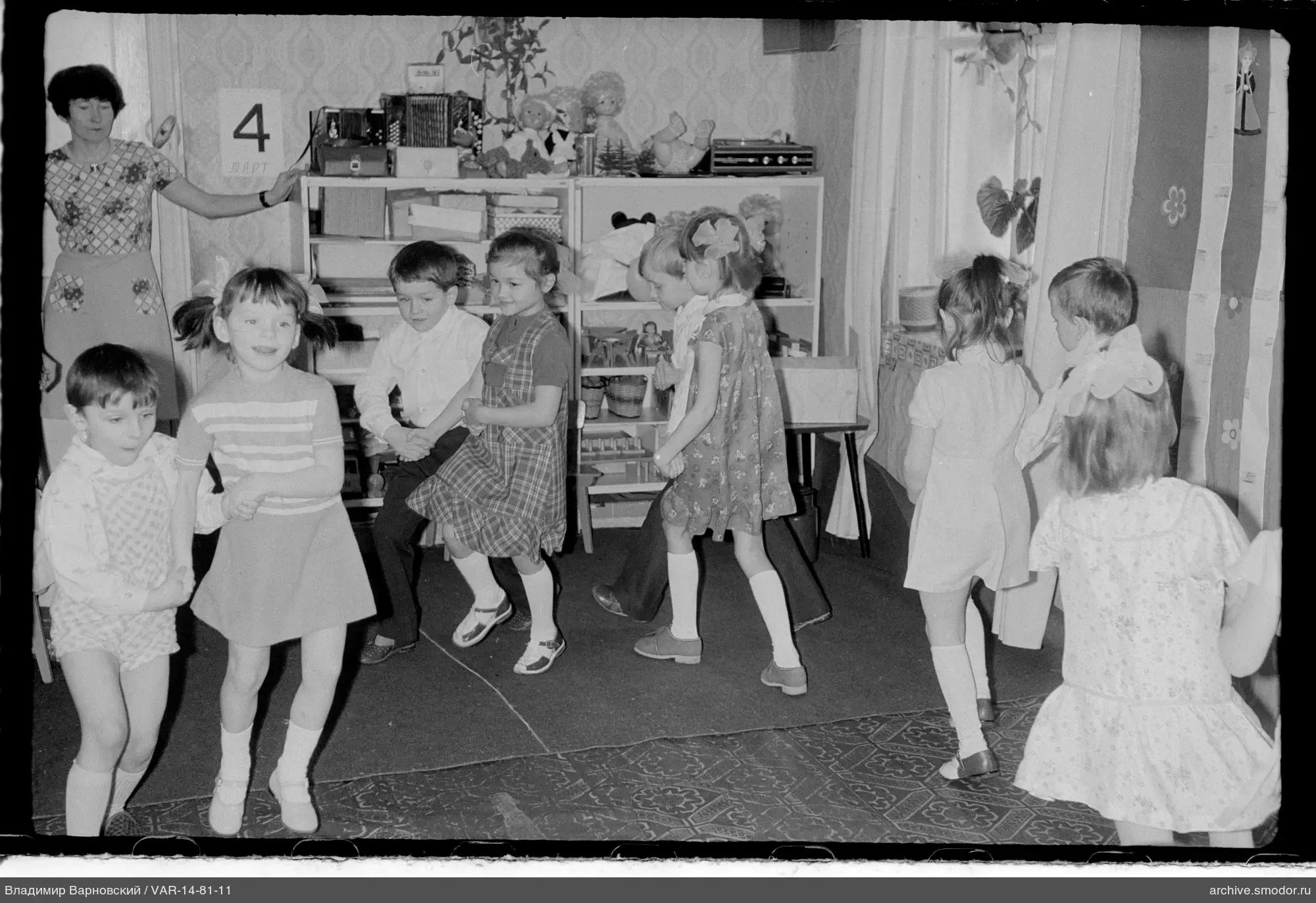 Kinder und Frau in einem Raum