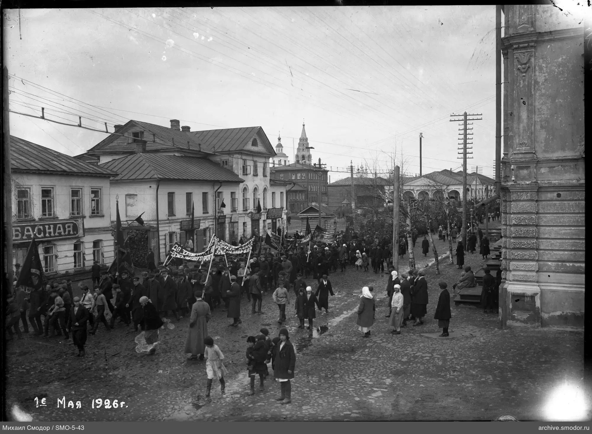 Gruppe mit Bannern auf der Straße