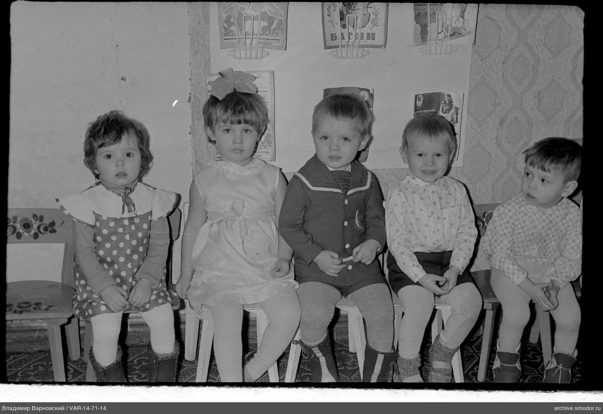 Группа детей на фотопортрете