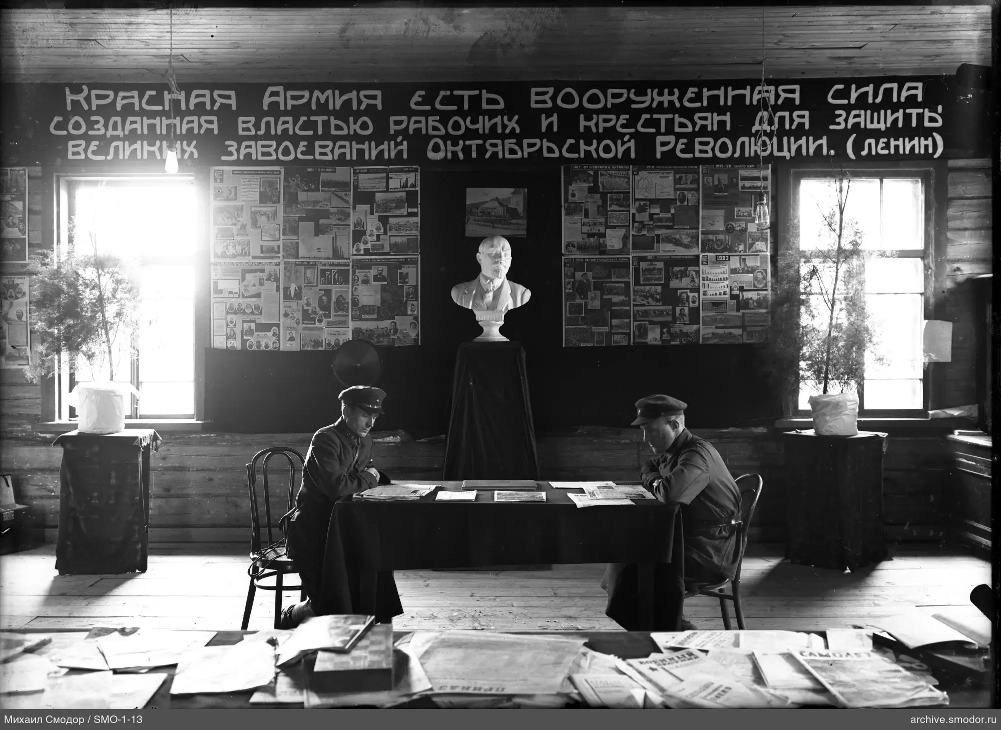 Мужчины за столом с бюстом Ленина