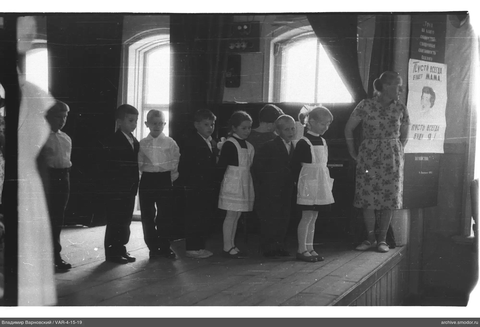 Kinder und Frau auf der Bühne