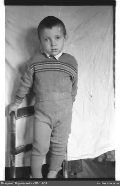 Portrait of a Boy