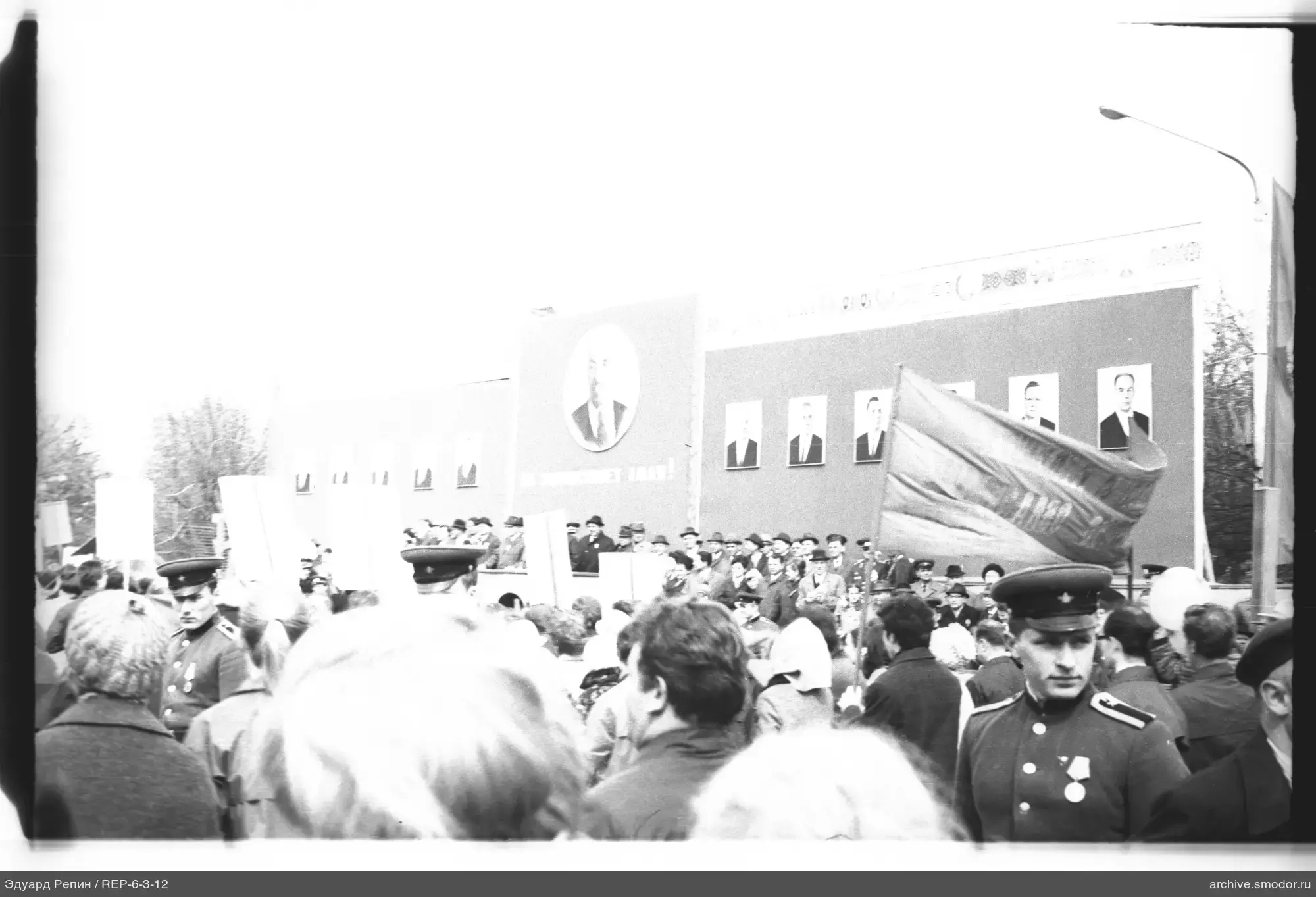 Митинг с портретами и флагами