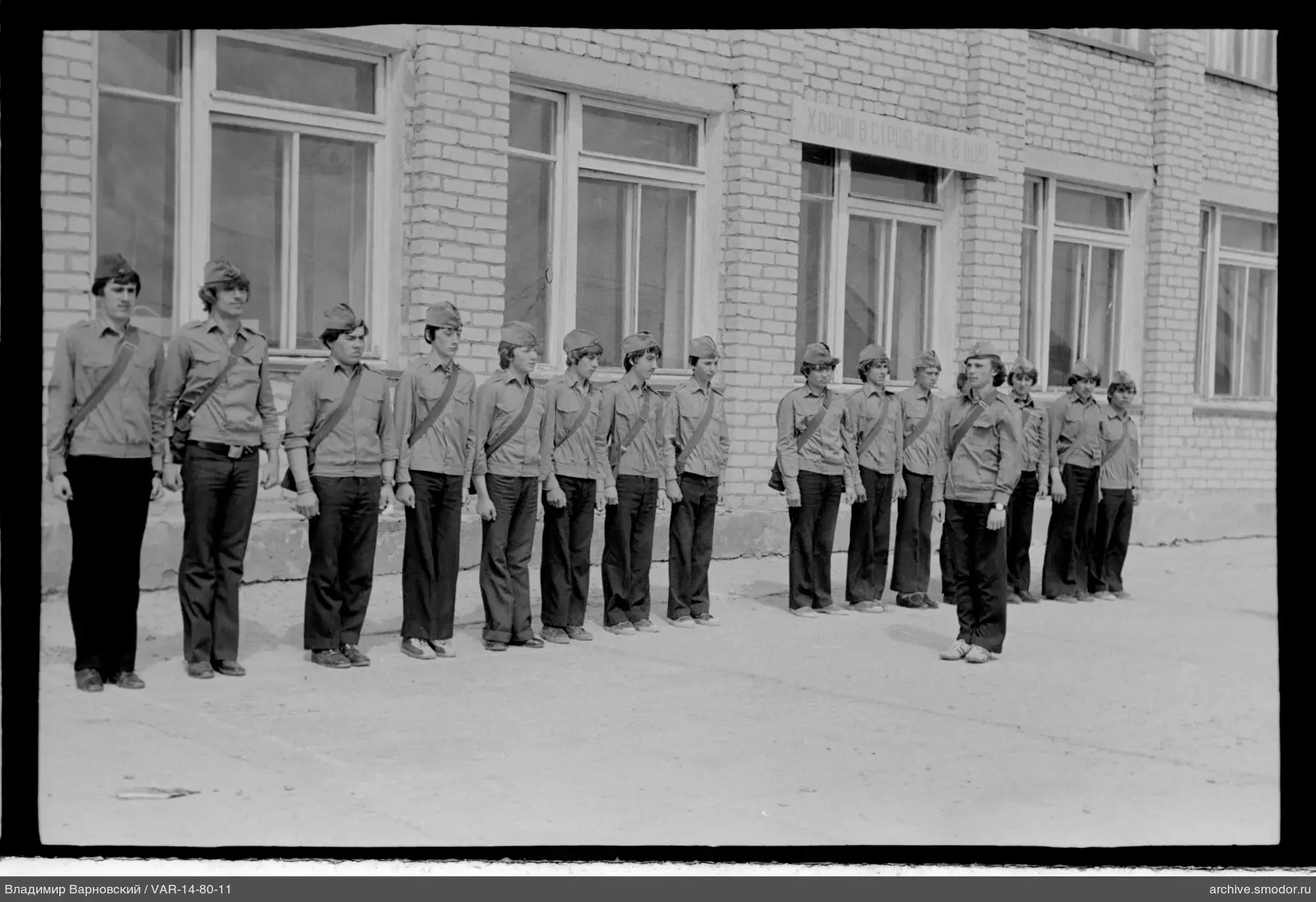 Group portrait of young men in uniform
