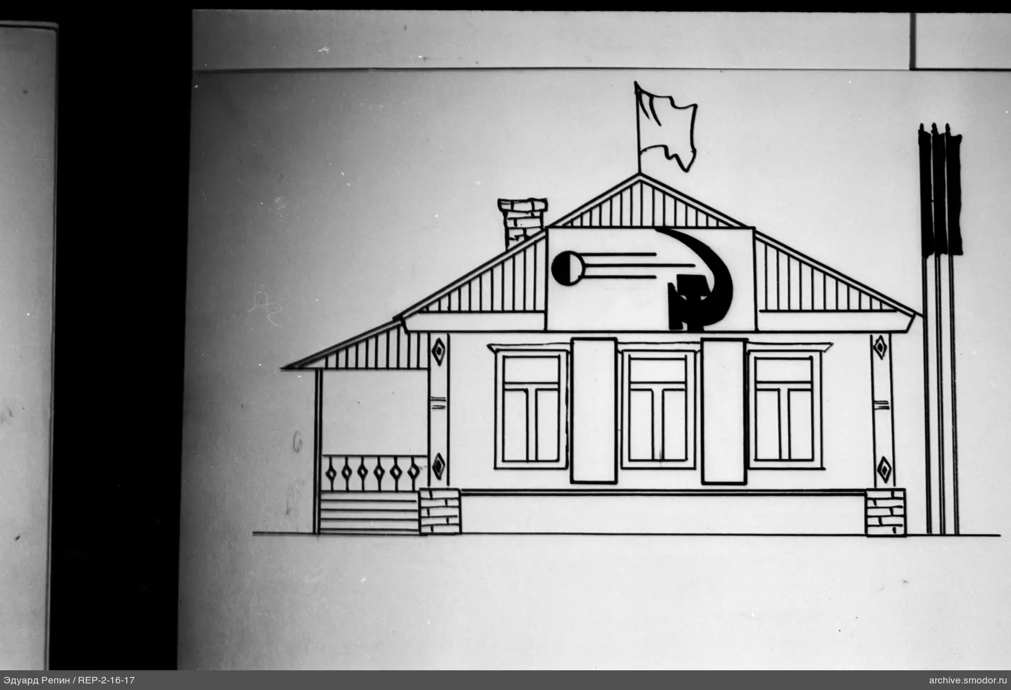 Schematische Zeichnung eines Hauses mit Flaggen und Schild