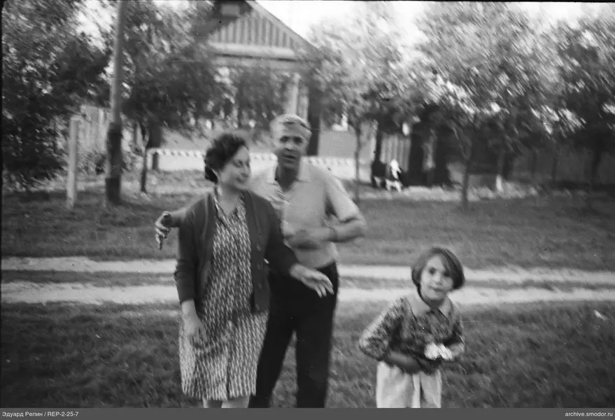 Группа людей на улице