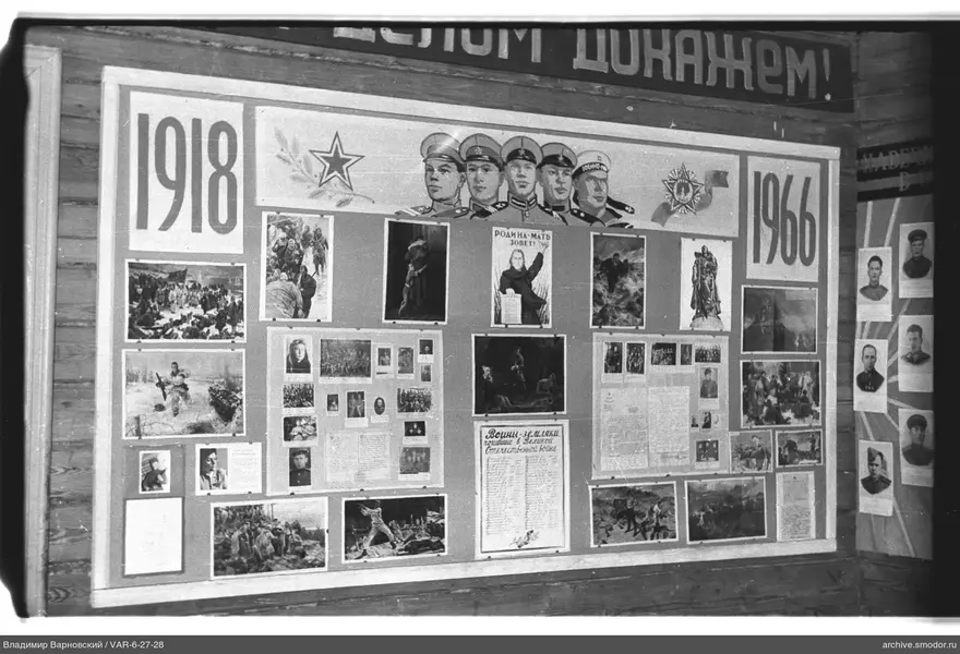 Информационная доска и фотографии на деревянной стене