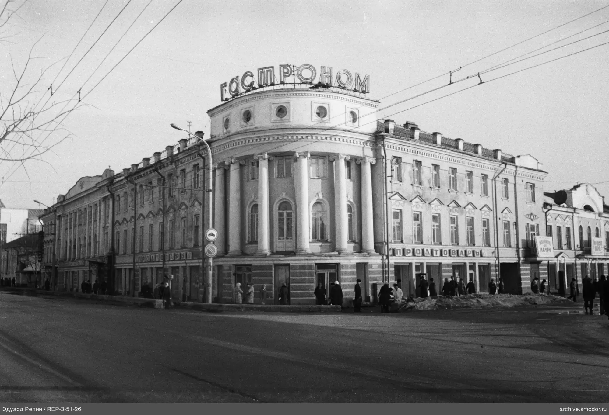 Gebäude mit Schildern und Passanten