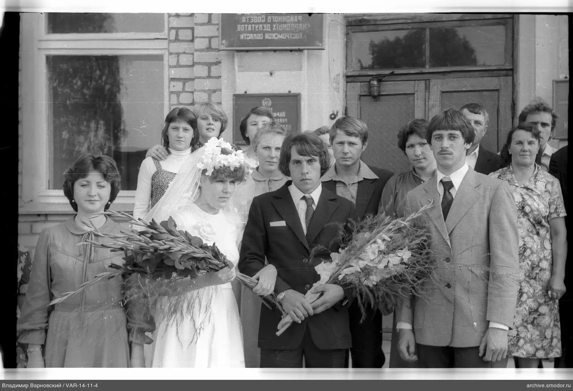 Group portrait with woman in white dress