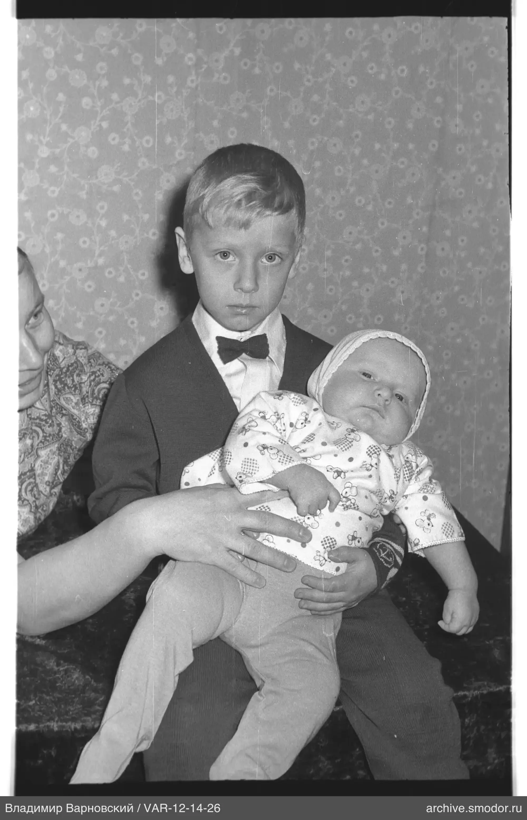 Porträt von Kindern und Frau