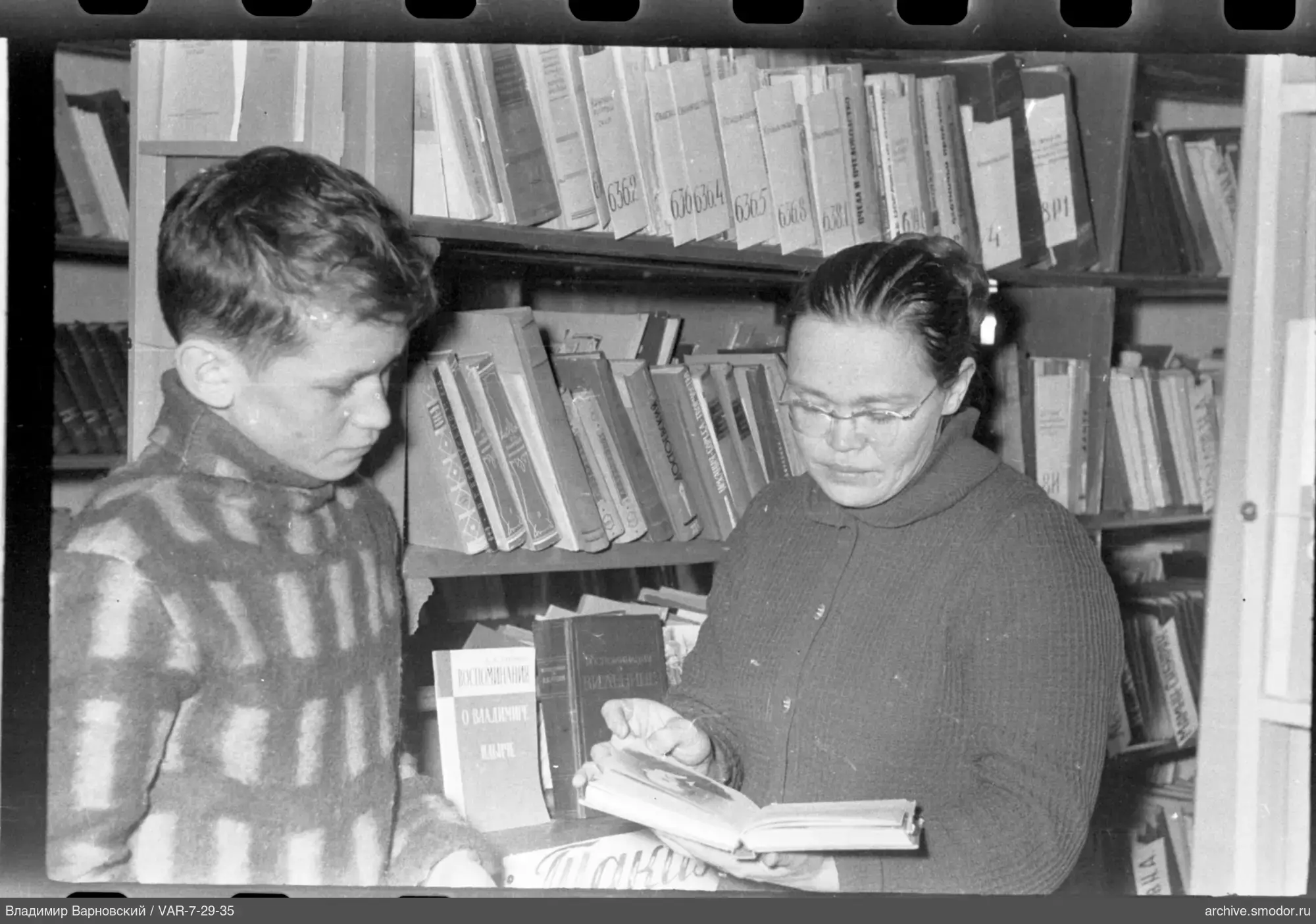 Мужчина и женщина у книжных полок