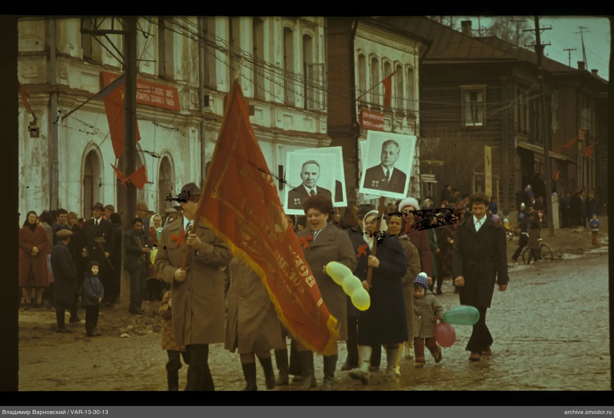 Группа людей с флагами и портретами