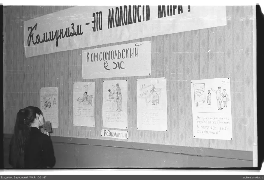 Woman with paper near posters