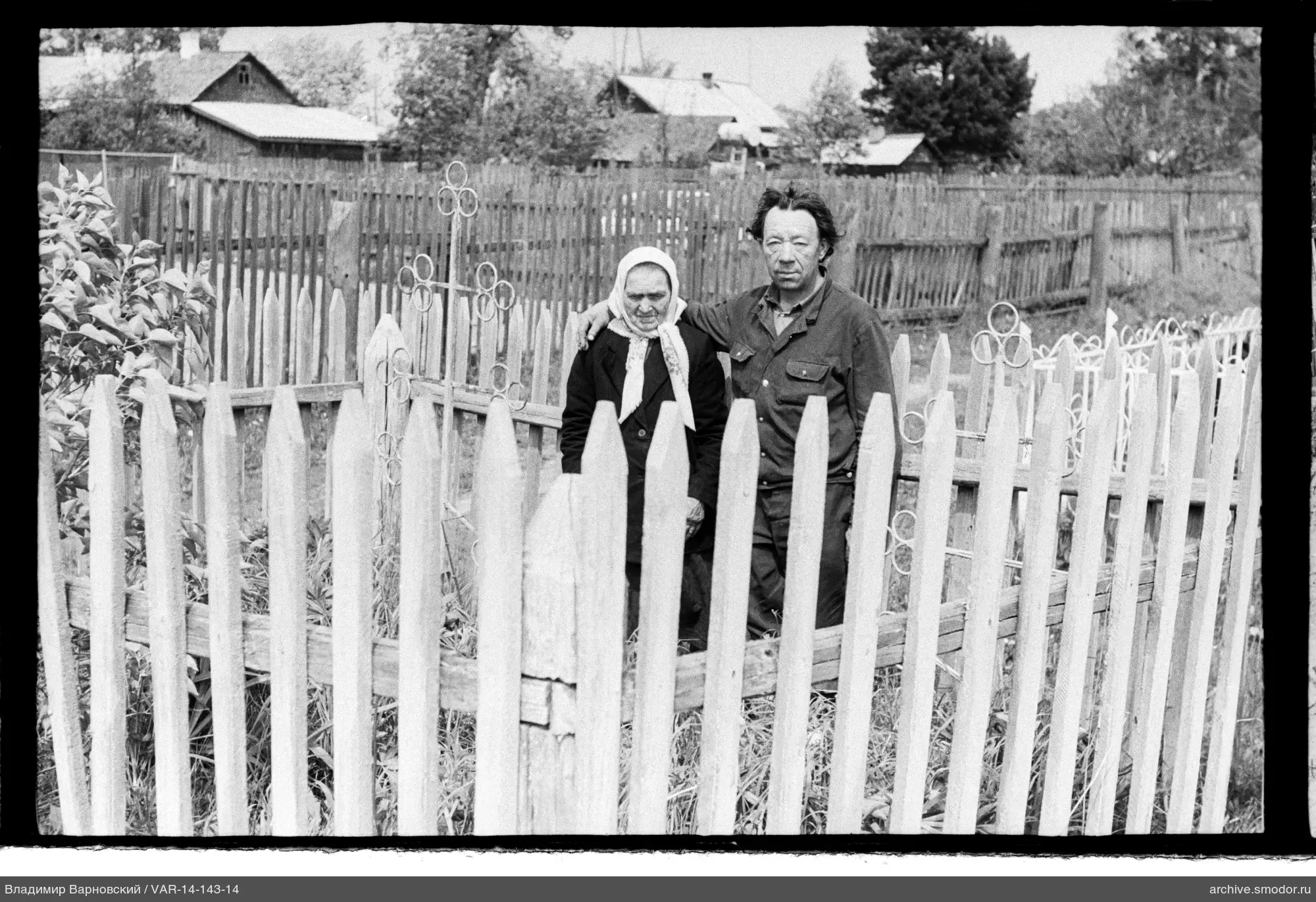 Групповой портрет у деревянного забора