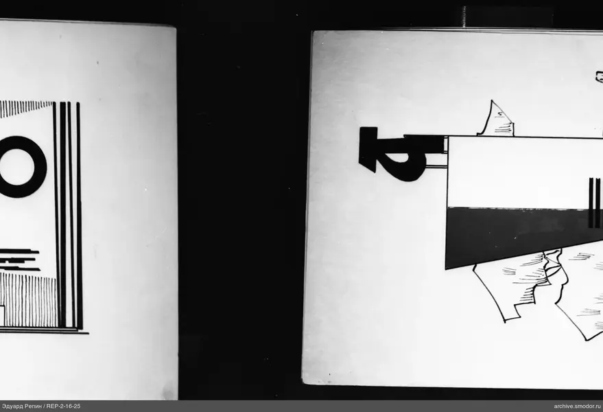 Zwei grafische Blätter mit Buchstaben und Schemata