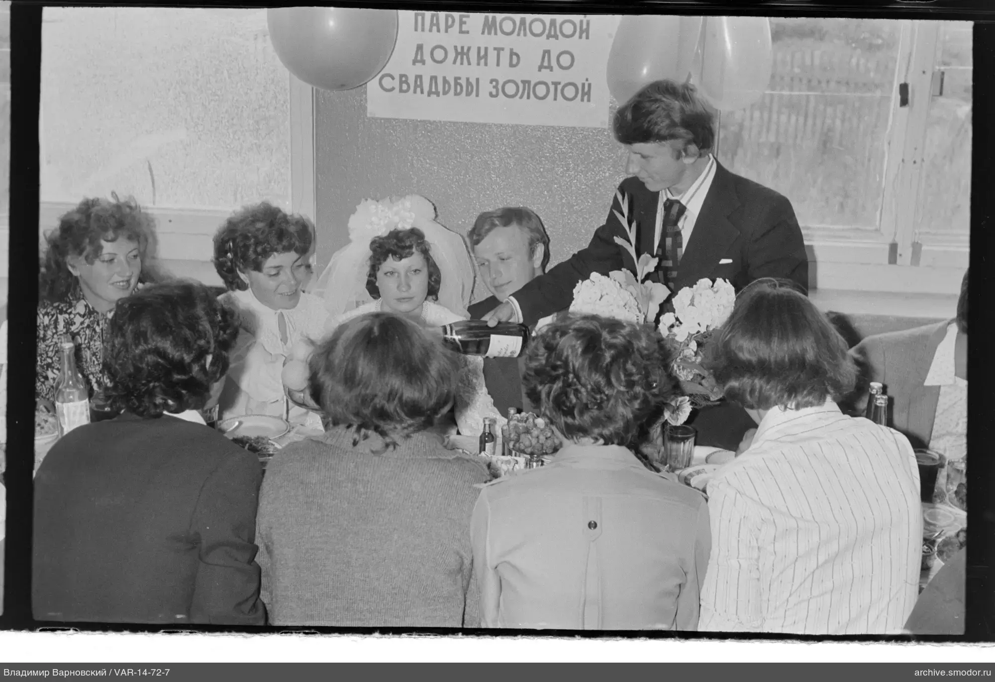 Gruppe bei einer Hochzeit