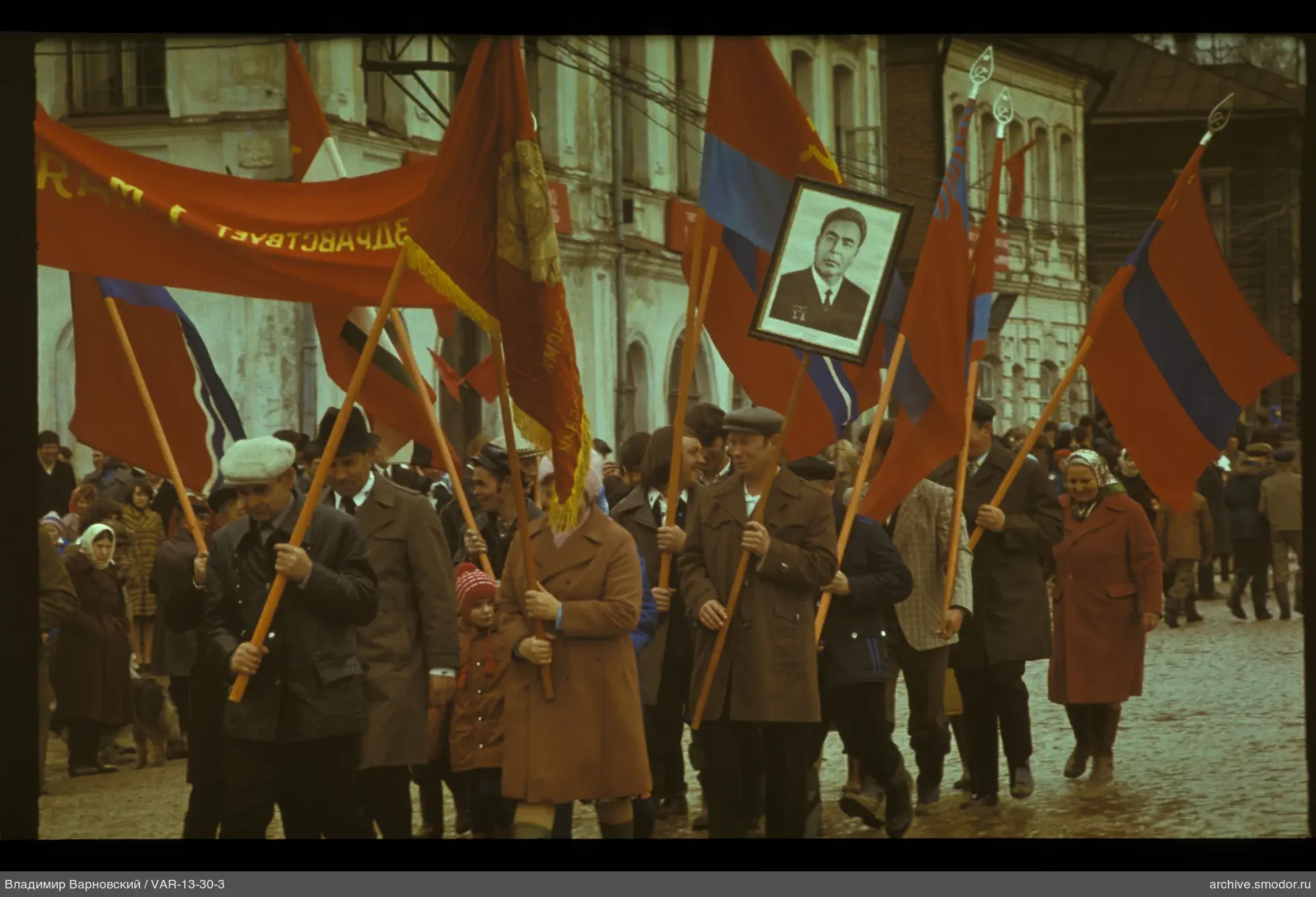 Группа людей с флагами и портретом