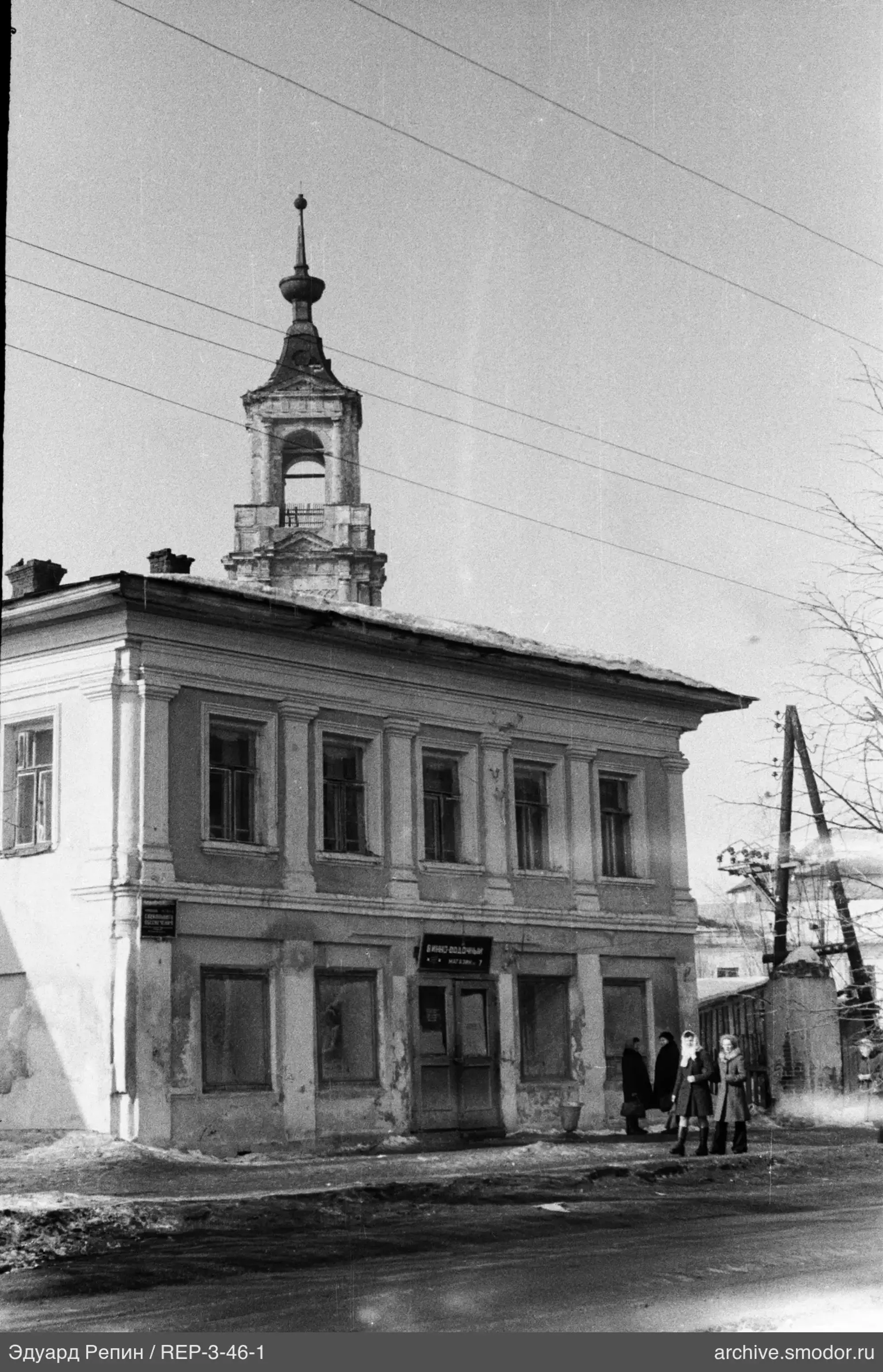 Geschäftsgebäude und Menschen auf der Straße