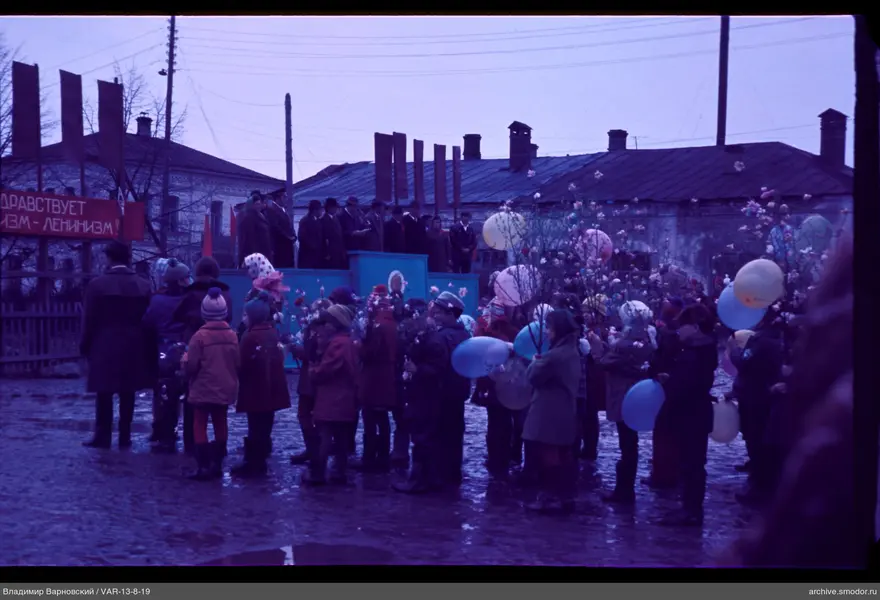 Children with balloons and flowers