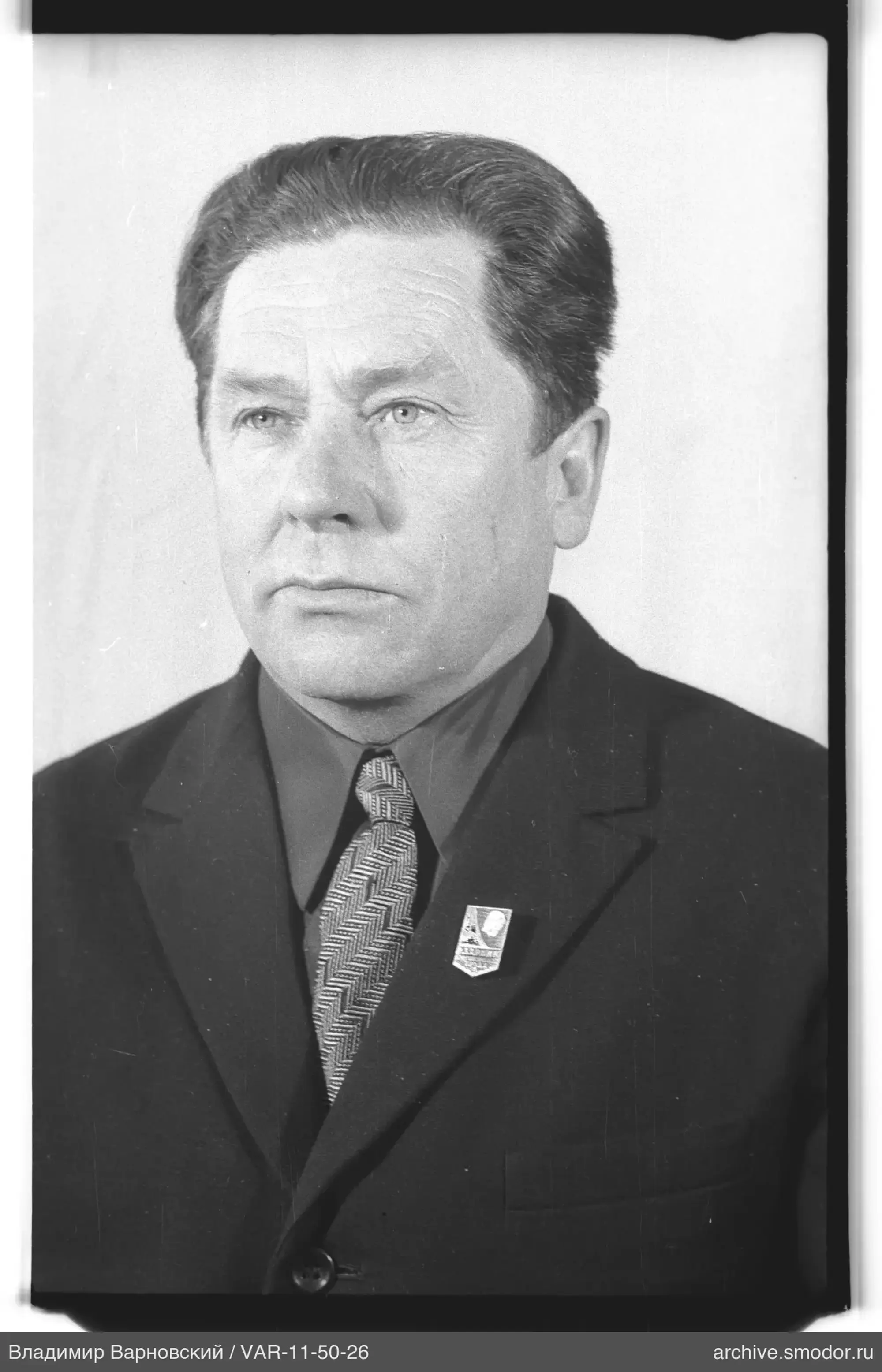 Портрет мужчины с бэйджем