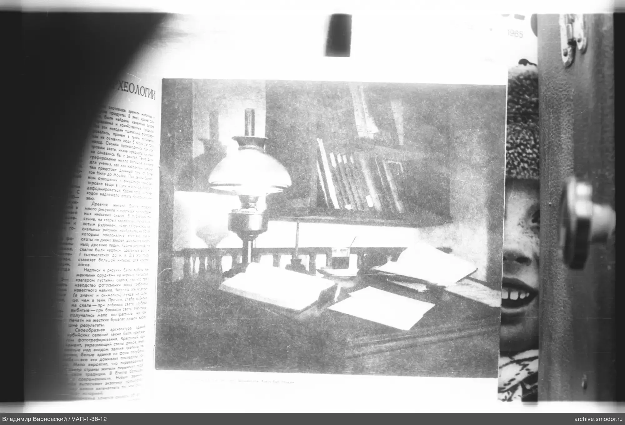 Страница книги с изображением письменного стола и ребёнка