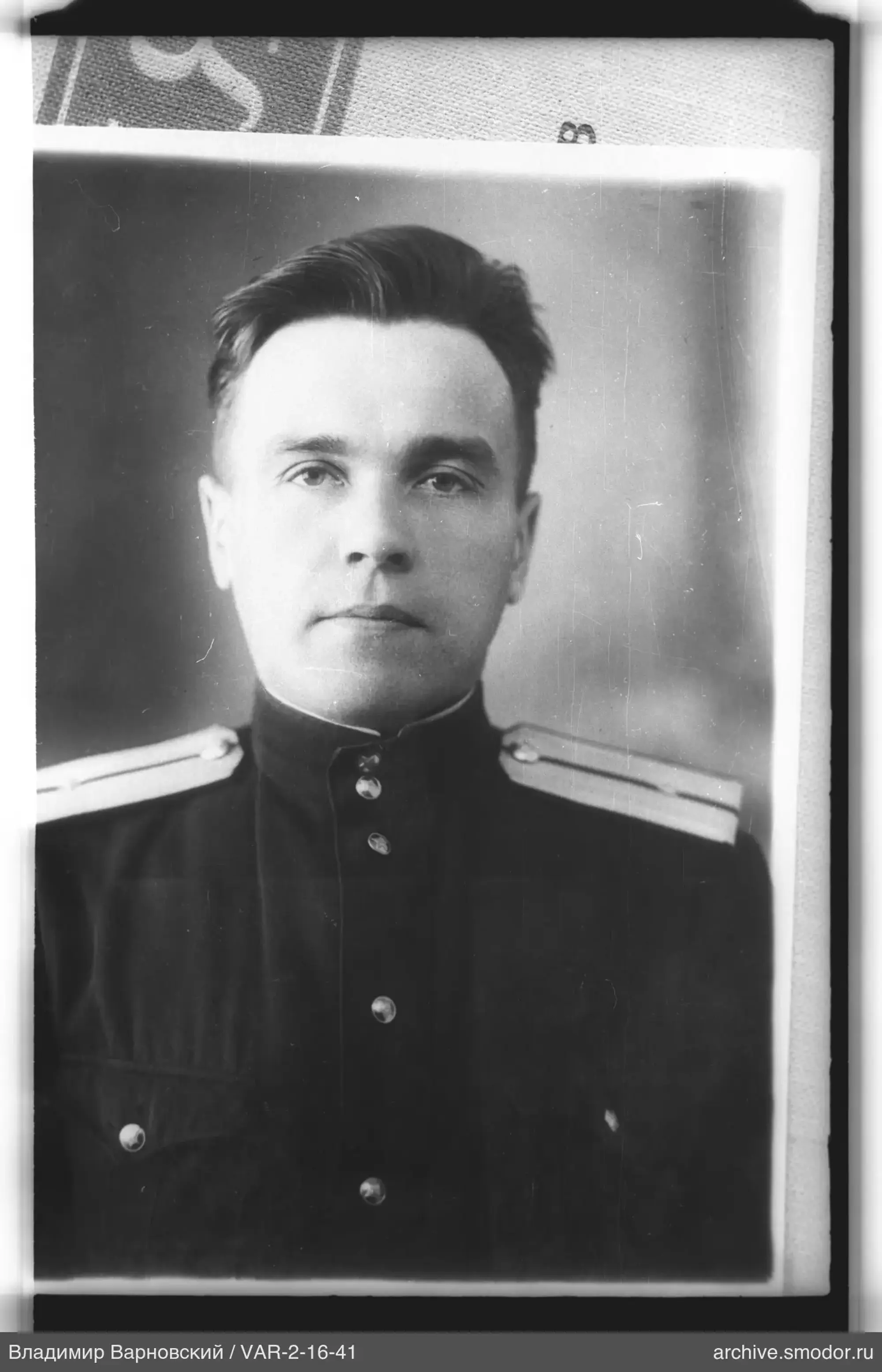 Портрет мужчины в военной форме