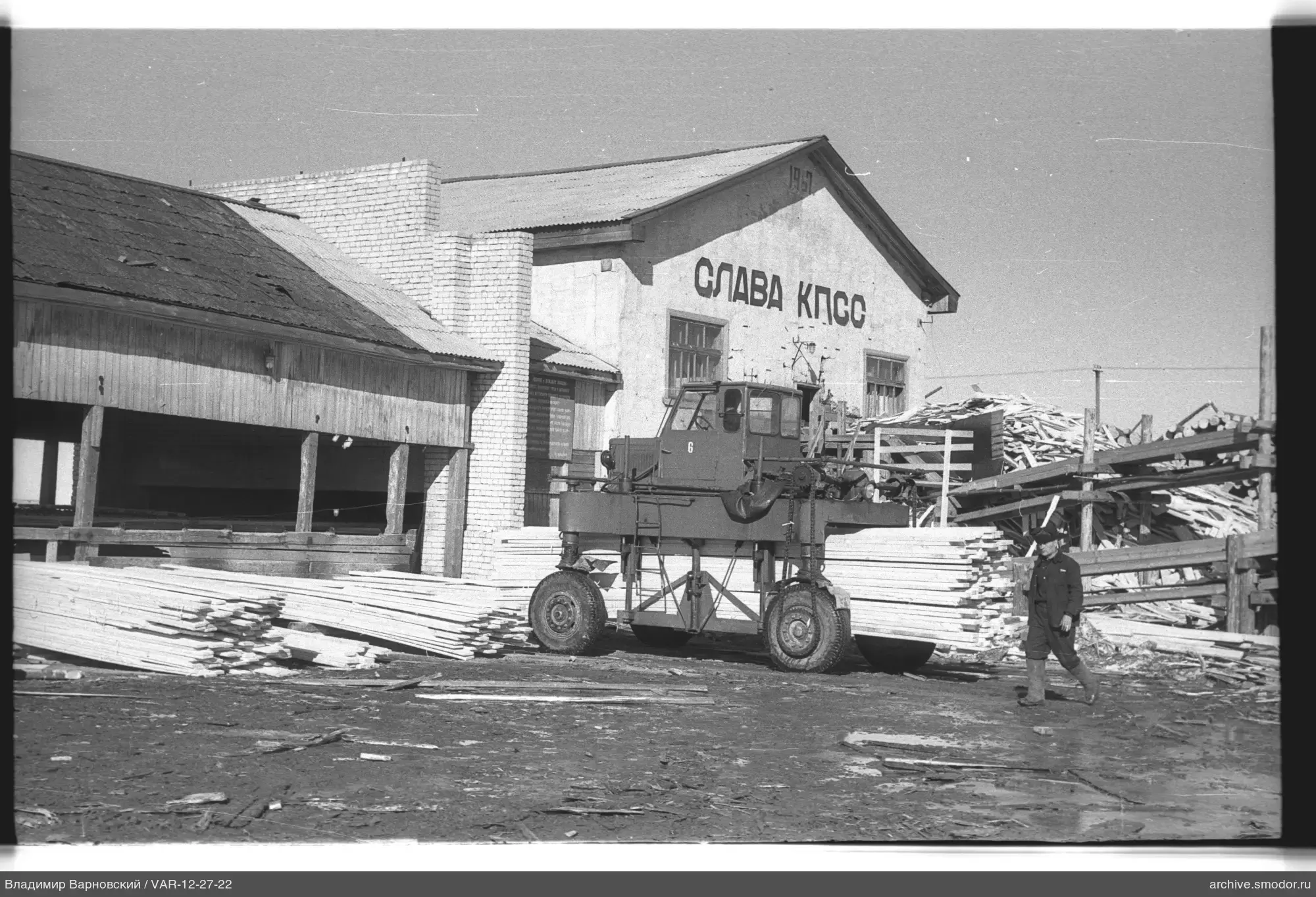 Мужчина и машина на стройплощадке 1957