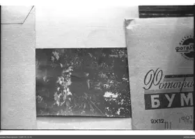 VAR-15-12-12