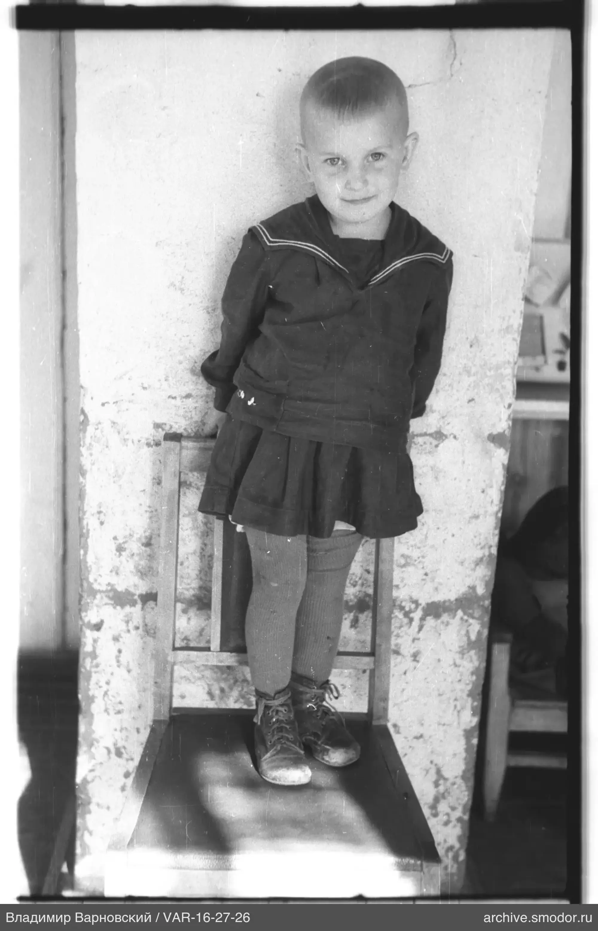Full-length portrait of a child