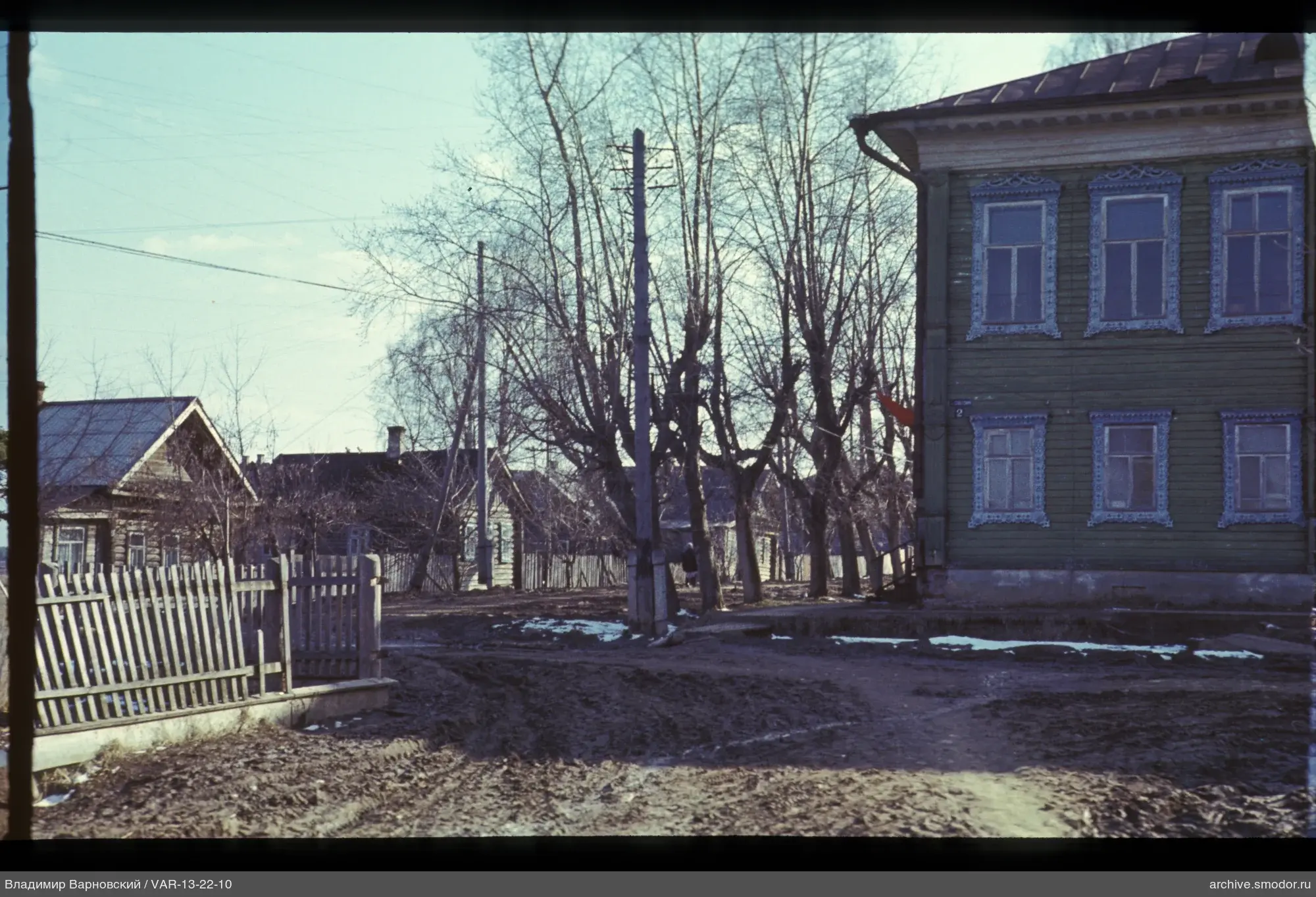 Wooden building and fence on the street