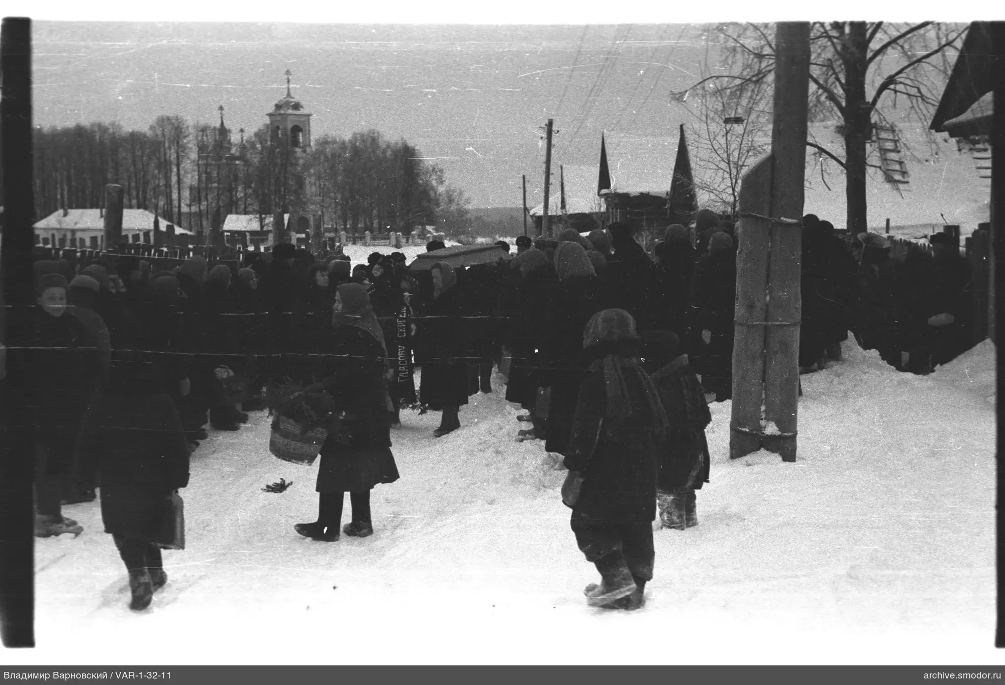 Группа людей с гробом на улице