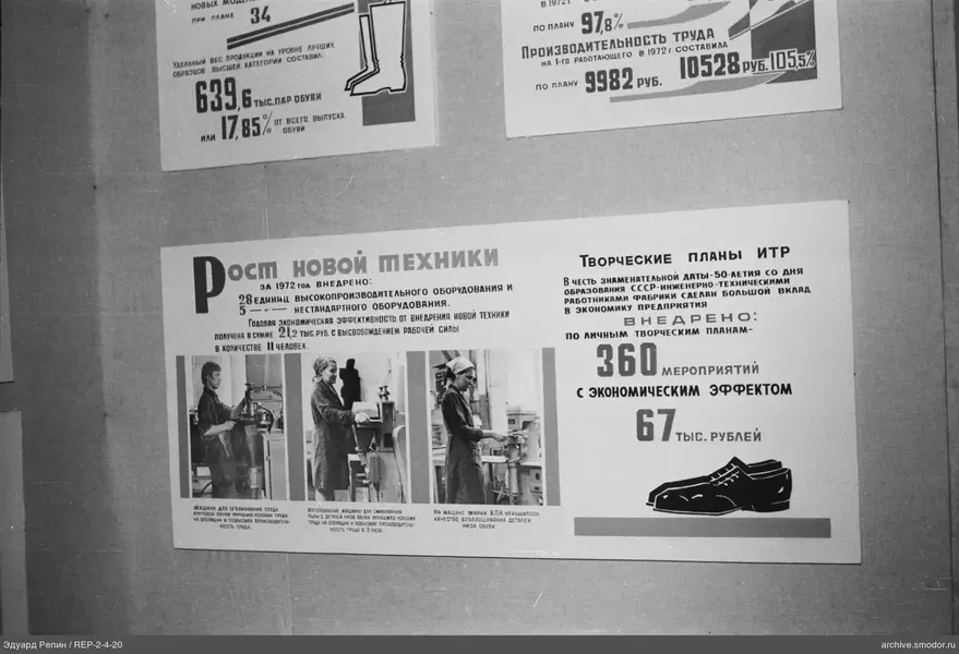 Informationstafel mit Fotos und Text