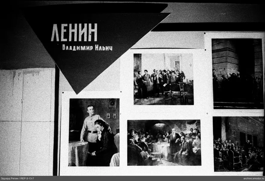 Стенд с репродукциями картин и указателем «Ленин»