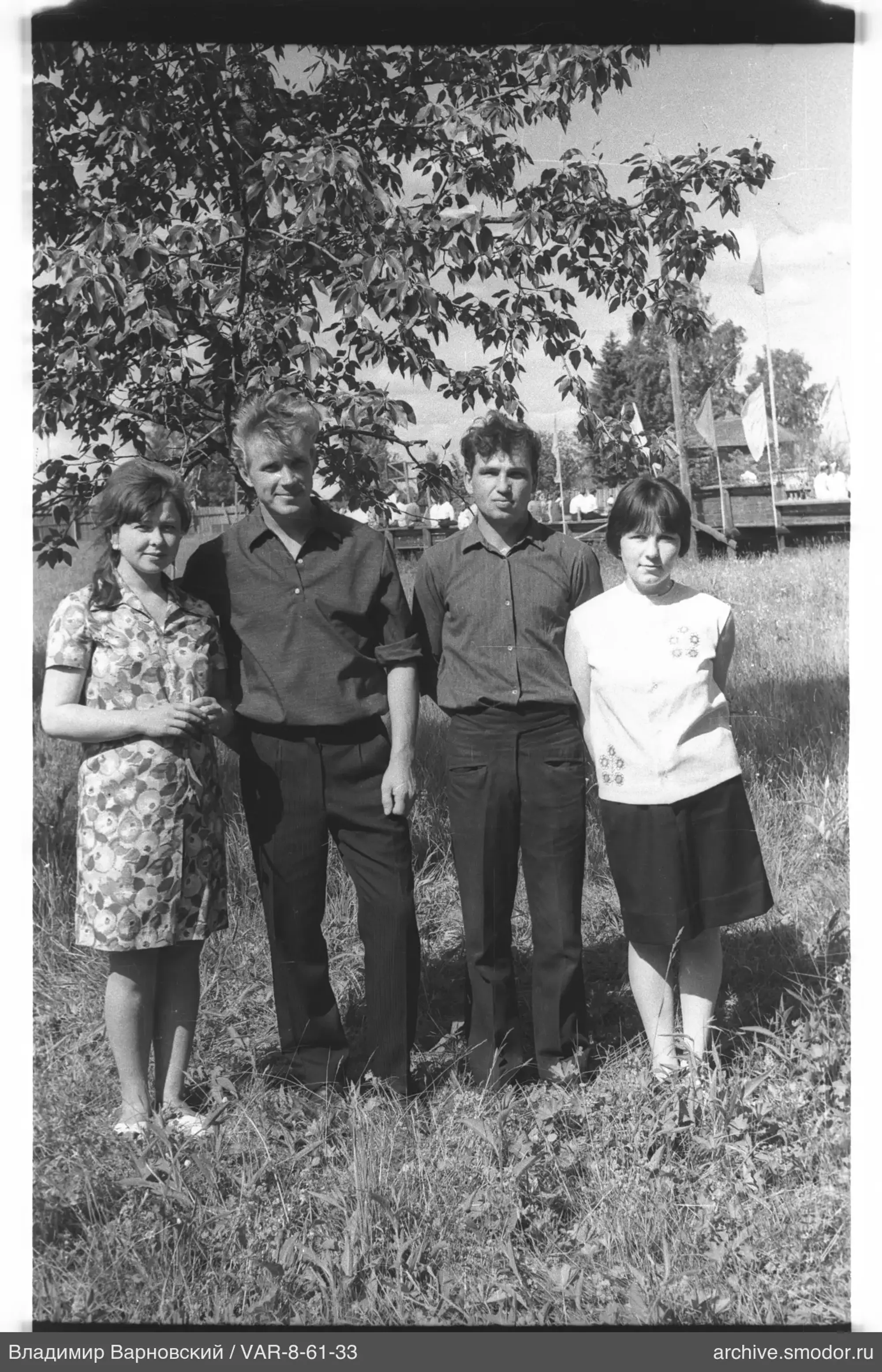 Групповой портрет на траве у дерева