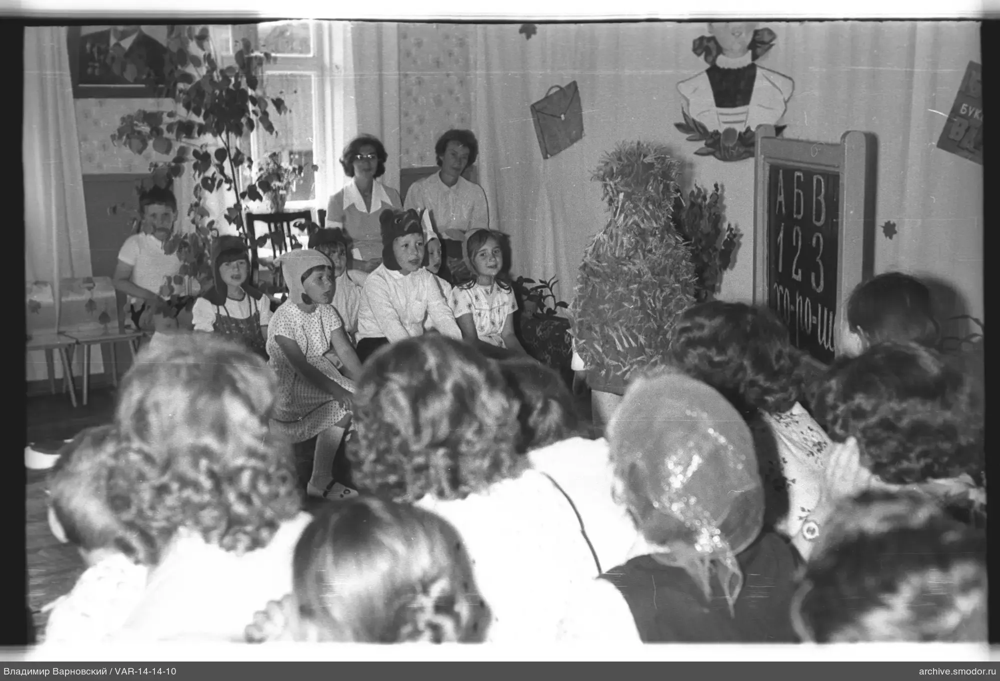 Children at event with portrait and figure