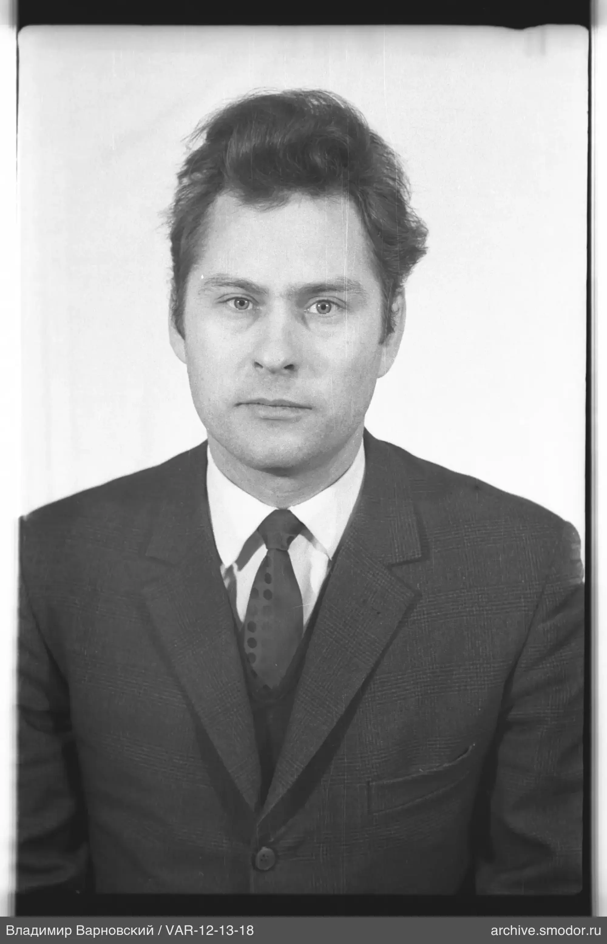 Портрет мужчины в костюме