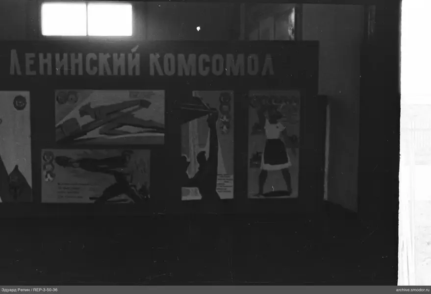 Innenraum mit KOMSOMOL-Postern