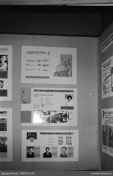 Informationsplakate am Stand