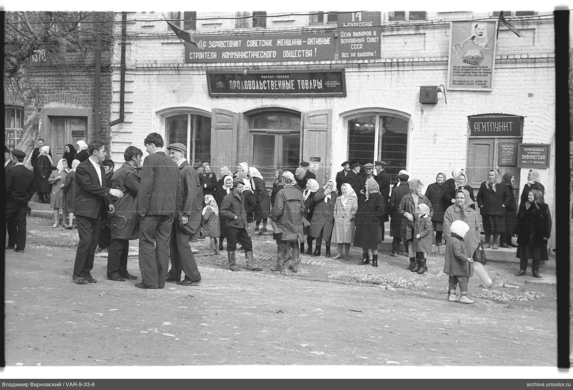 Group of people in front of a building with signs