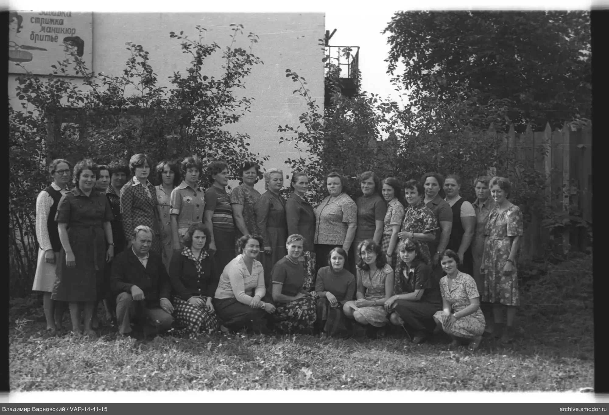Gruppe von Frauen und einem Mann auf dem Foto