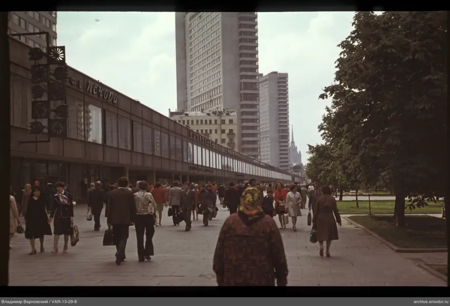 Straße mit Menschen und Gebäuden